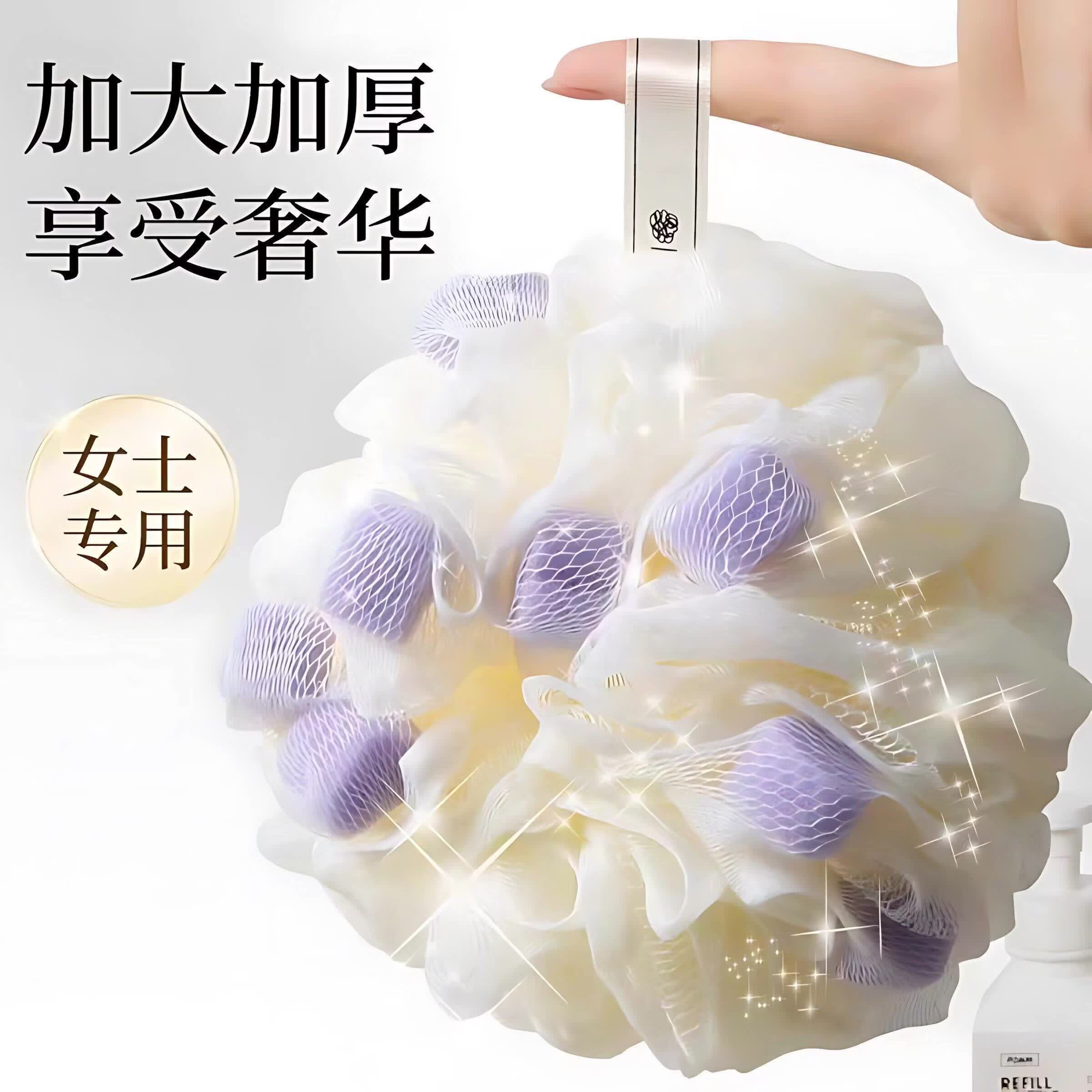 首力浴花球高档不散沐浴球超柔软浴球男女士大号泡泡浴花洗澡搓澡神器 【奶油白】加大加固【巨大巨软/起泡丰富】 1件装