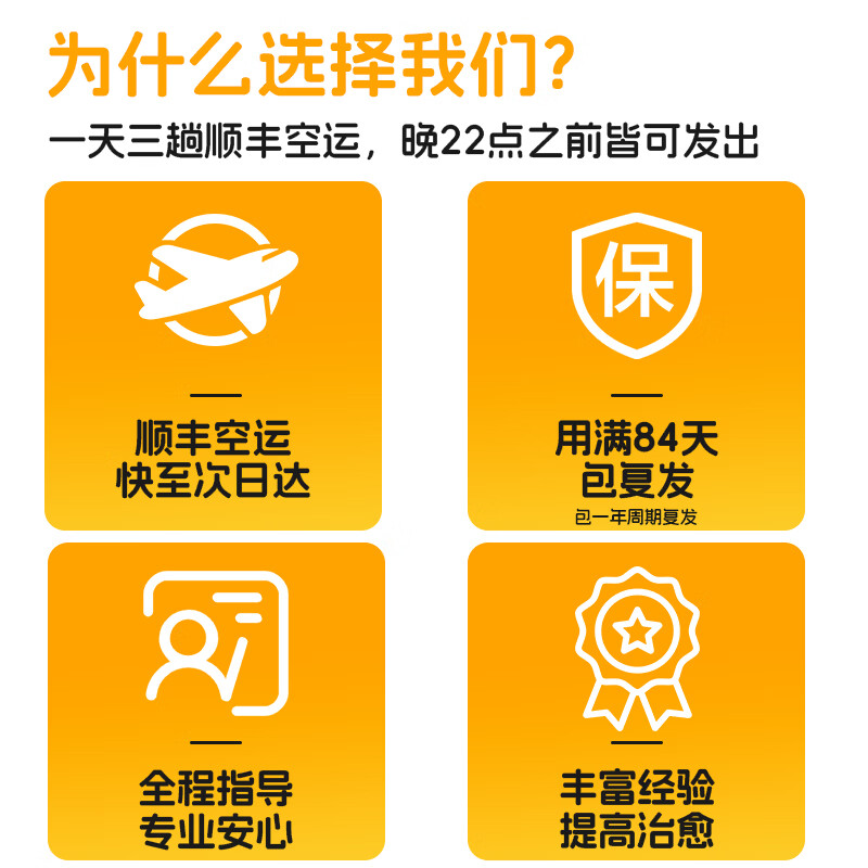 (空运 次日达)44I猫腹传针剂油剂水剂湿性干性腹水腹膜炎口服片剂 加强片剂【四公斤】 12片*1盒