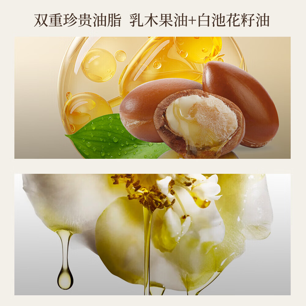 寻遇护手霜精油香氛擦手油滋润保湿补水女生持久留香实用生日 月色如水35ml【赠同款】