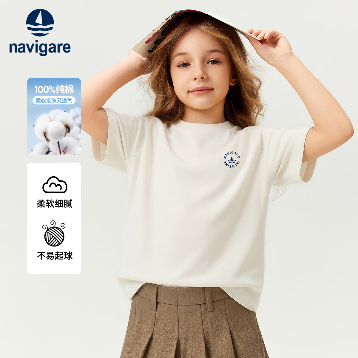 �ٽ��ۣ�NAVIGARE ��ͯ����T�� ����� �����ѡ 30.06Ԫ/����������60.12Ԫ��