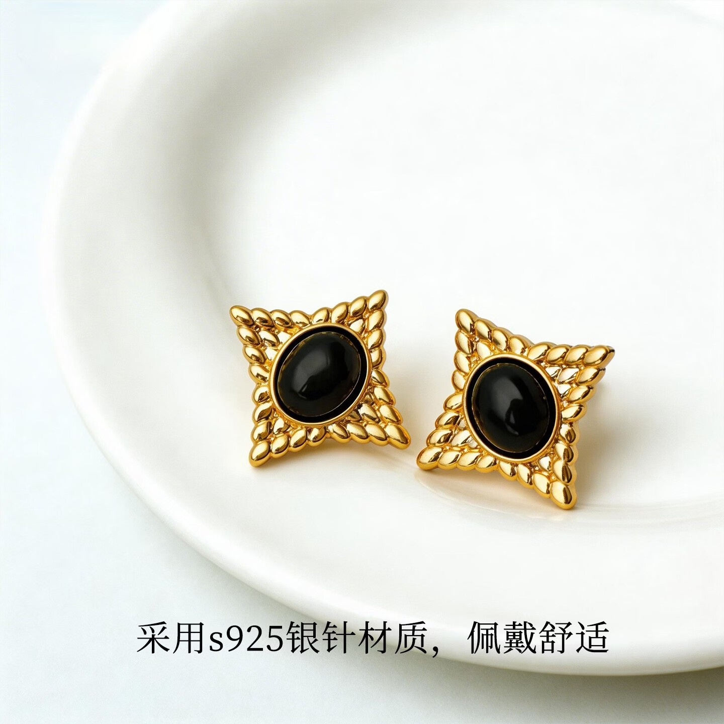 KRISTEN JUDI几何方形黑玛瑙耳环女银针菱格纹金色耳钉