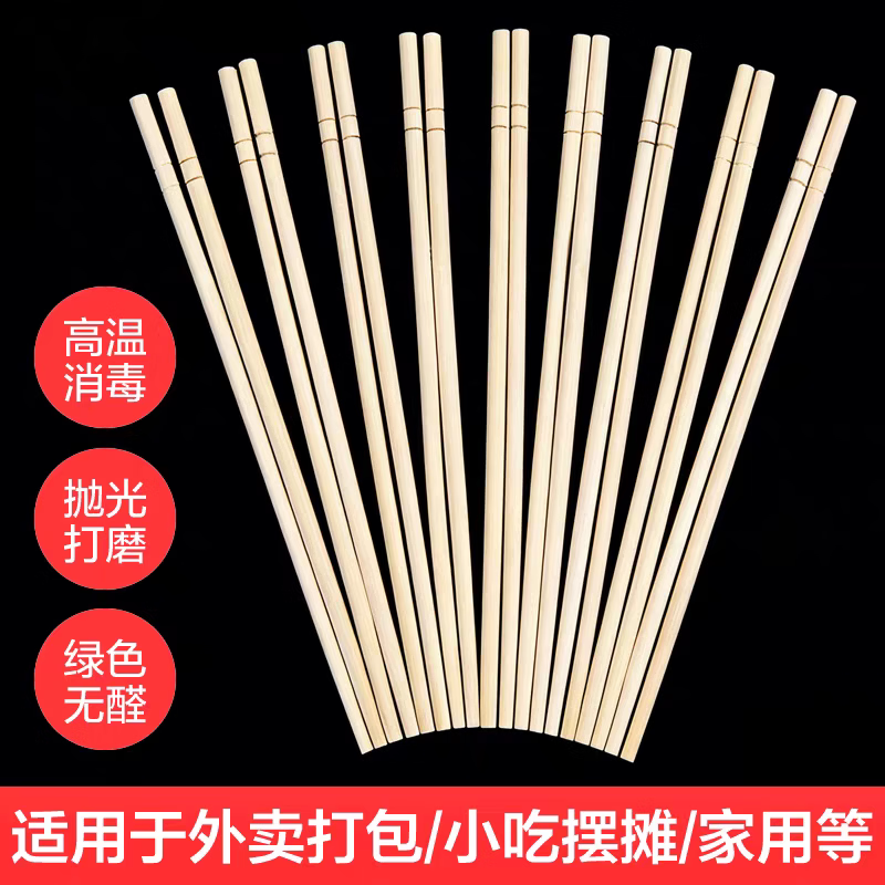 Ka一次性筷子饭店专用竹筷外卖快餐卫生碗筷便宜方便家用餐具快子 一次性圆筷19.5cm 两包3000双