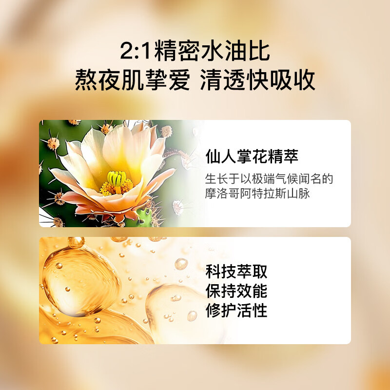 YSL圣罗兰夜皇后精华 悦享青春夜间焕肤精华液 7ml第二代熬夜修护去黄提亮C 夜皇后精华液7ml