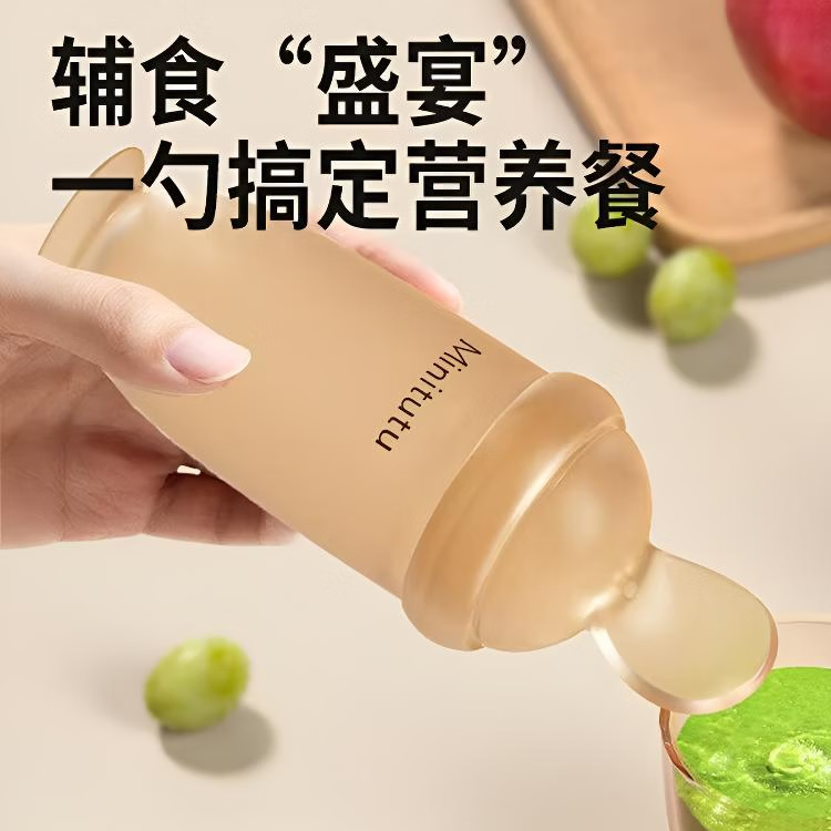 MINITUTU婴儿辅食勺一体三合一硅胶软勺喂液体喂迷糊喂水三头随意更换 多功能迷糊瓶
