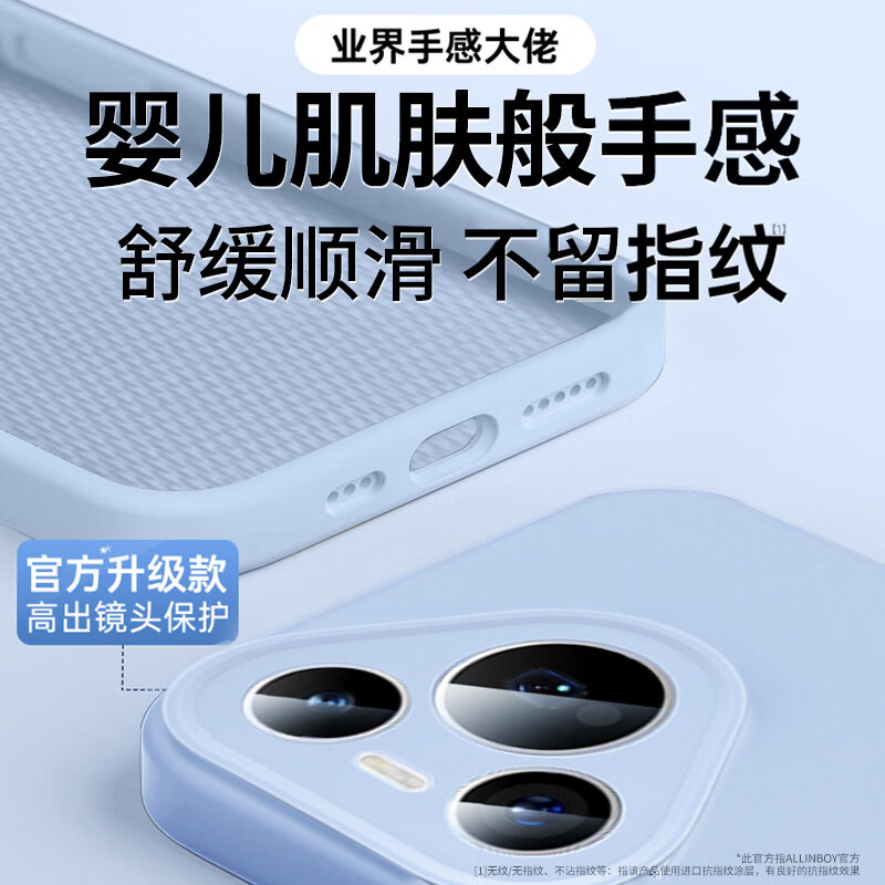 【品牌原装】适用华为pura90promax手机壳P90全包液态硅胶保护套80pro+高级感70纯色软壳p70ultra 【爵士黑】-进口真液态*亲肤手感 华为 Pura 90 Pro