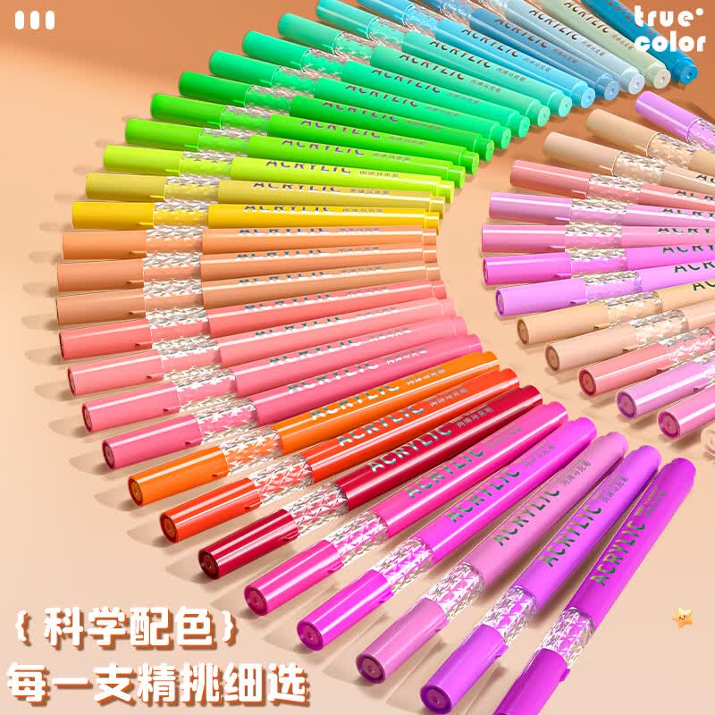 真彩(TRUECOLOR)软头丙烯马克笔冰透仓儿童可水洗小学生美术专用水彩笔不透色可叠色幼儿园绘画笔涂鸦笔 冰透仓丙烯马克笔84色