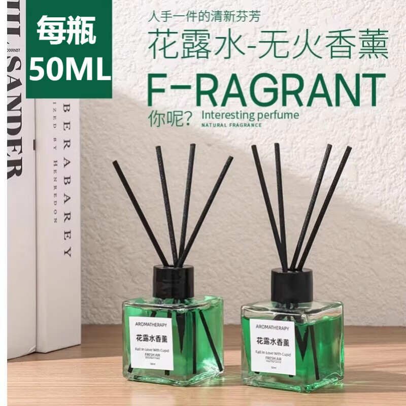 MEIPIAOSI花露水香薰酒店家用办公室防蚊驱蚊虫空气清新剂厕所无烟除臭香薰 花露水香薰【1瓶装】持久驱蚊