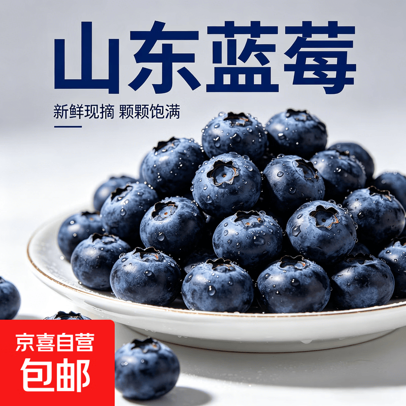 ���ڲ�����ɽ����̨ ������ݮ  �ֲ��ַ�  ���𱬽� ������15mm+ 4��װ������100g/�У� 36.9Ԫ