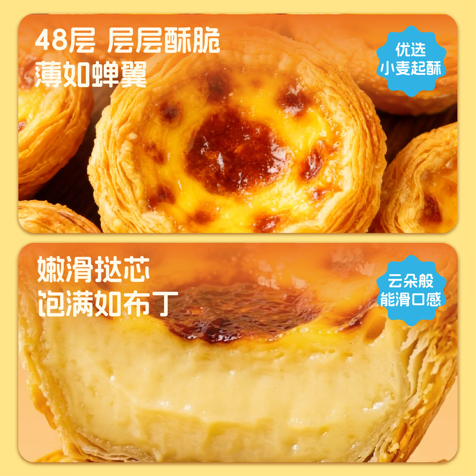 正新蛋挞皮家用烘焙盒蛋挞液套餐组合空气炸锅半成品食材生皮 【60个大挞皮】蛋挞皮600g*2盒