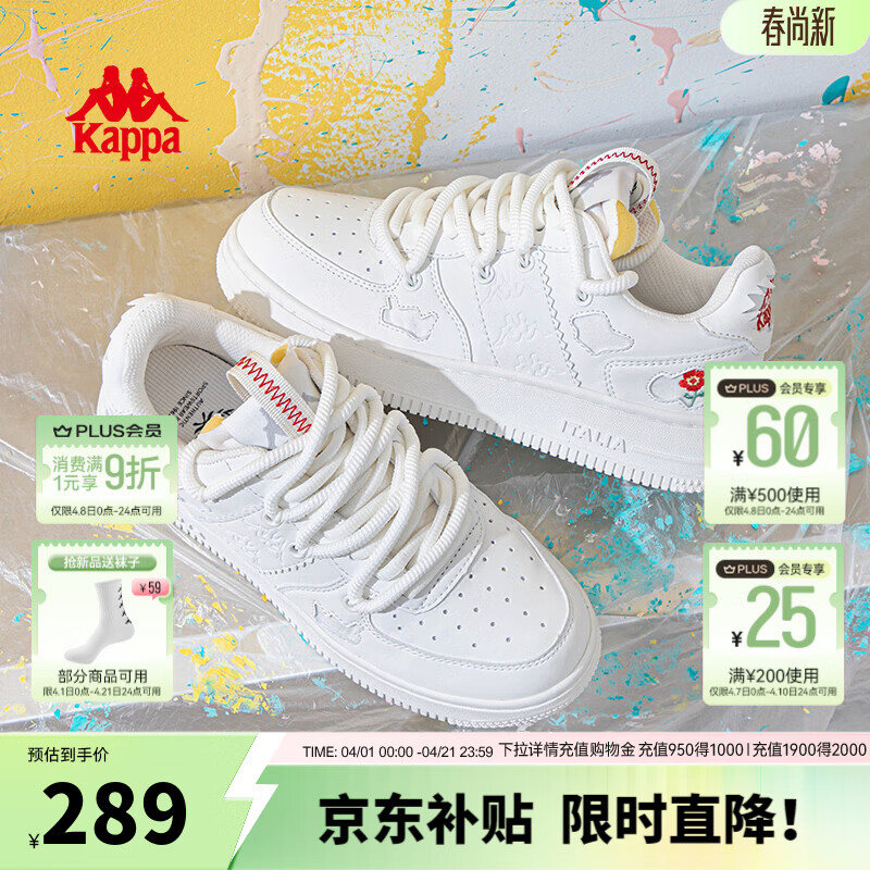 卡帕（Kappa）女鞋经典百搭板鞋女2026新款厚底增高小白鞋女户外运动休闲鞋子女 经典白 37