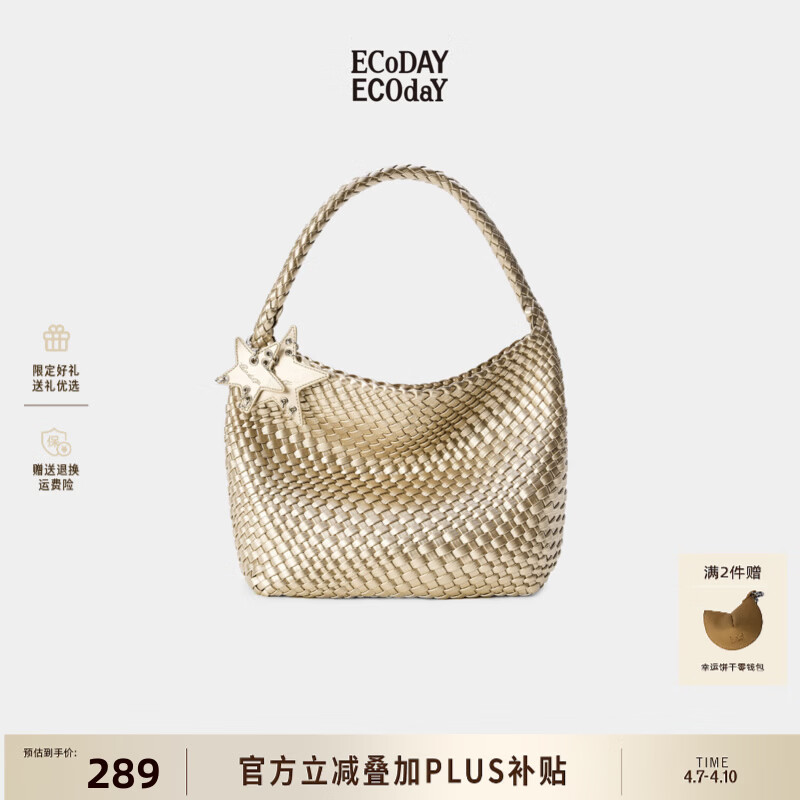 ECODAY包包女款中号编织包通勤托特包单肩手提婚包生日情侣礼物 My dear friend-B025X 香槟色 中号