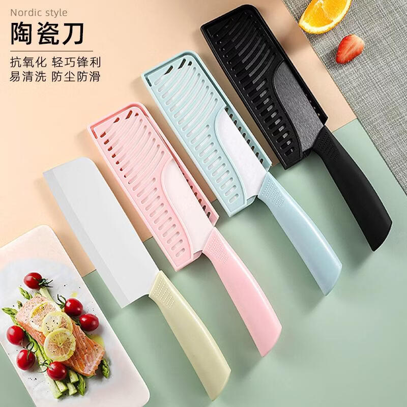 陶瓷菜刀厨用刀具陶瓷刀食品用切片刀厨师切肉刀厨房家用久用不钝 6寸菜刀【pvc盒装】 黑武士【黑刃】