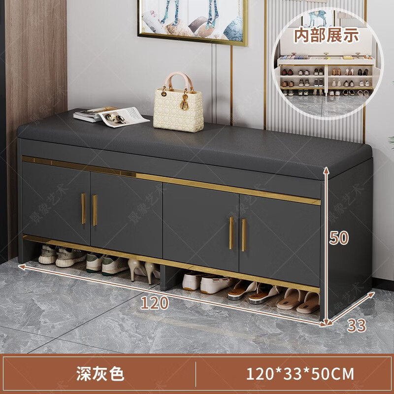 狄狮顿换鞋凳现代轻奢感入户玄关储物一体式穿鞋凳家用可坐矮鞋柜子 金边深灰四门款120CM