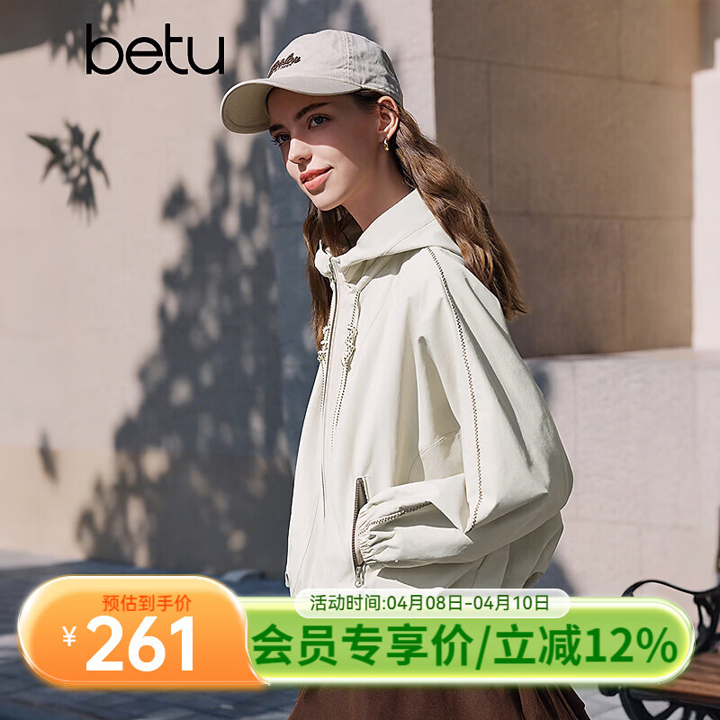 百图（betu）女装2026年春季新款短外套撞色绣线小个子短款休闲外套女2601T33 杏色 S