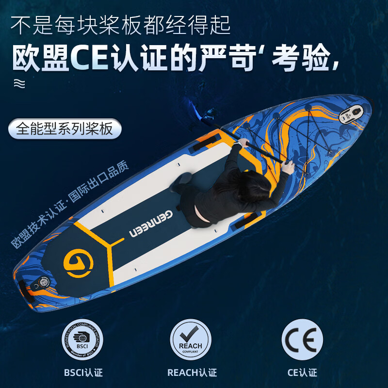 蓝科SUP充气桨板站立式漂流桨板竞速冲浪板划水板浆板船划桨浮板水上 【全新升级爆款】幻影号-蓝（多功能可路亚）
