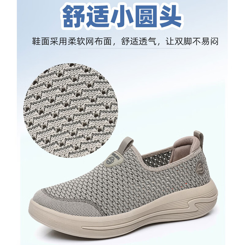 布瑞京（BURUIJING）夏季老北京布鞋男士透气休闲爸爸鞋中老年软底防滑一脚蹬男网面鞋 BRJ-12372卡其色 46