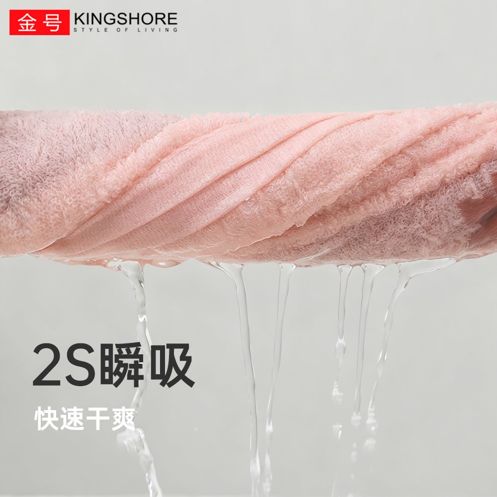 金号（KING SHORE）纯棉A类毛巾100%棉柔软亲肤吸水素雅清新男女成人洗脸澡家用面巾 红色+灰色*2+绿色 4条 75g 70cm*33.5cm