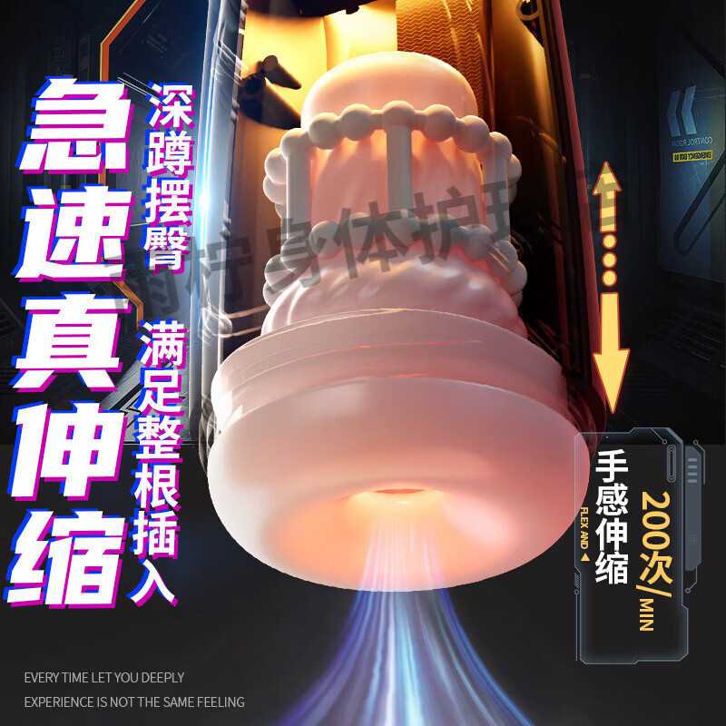 亲密初飞机杯亲蜜初杯男士自用安慰器男全自动无声成人情趣用品 亲蜜初幻影飞机杯-黑款 飞机杯全自动伸缩男用电动伸缩撸活塞抽插成人自慰器