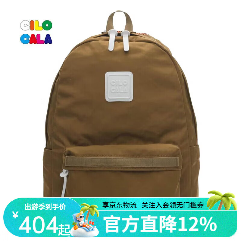 CILOCALA双肩包L号大容量电脑包轻奢简约旅行包防泼水登山包通勤书包背包 COYOTE灰棕色L大号