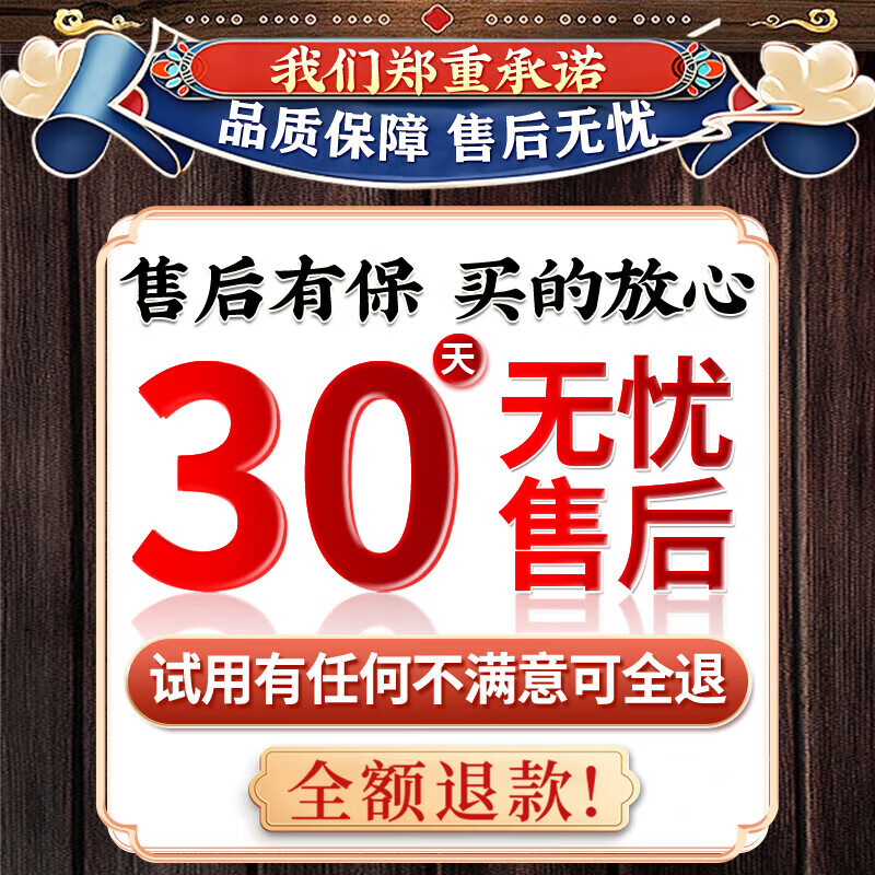 南京同仁堂腰椎贴腰间盘突出膏药腰椎压迫神经腰疼腿疼屁股疼腰肌劳损专用贴 买2送1：三盒装【腰疼腿疼屁股疼 腰椎间盘突出最好的膏药珍疏服老黑膏京东大药房
