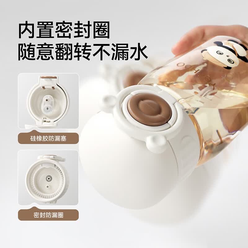 英氏(YEEHOO)儿童水杯宝宝吸管杯幼儿园背带喝水杯子家用上学水壶水杯