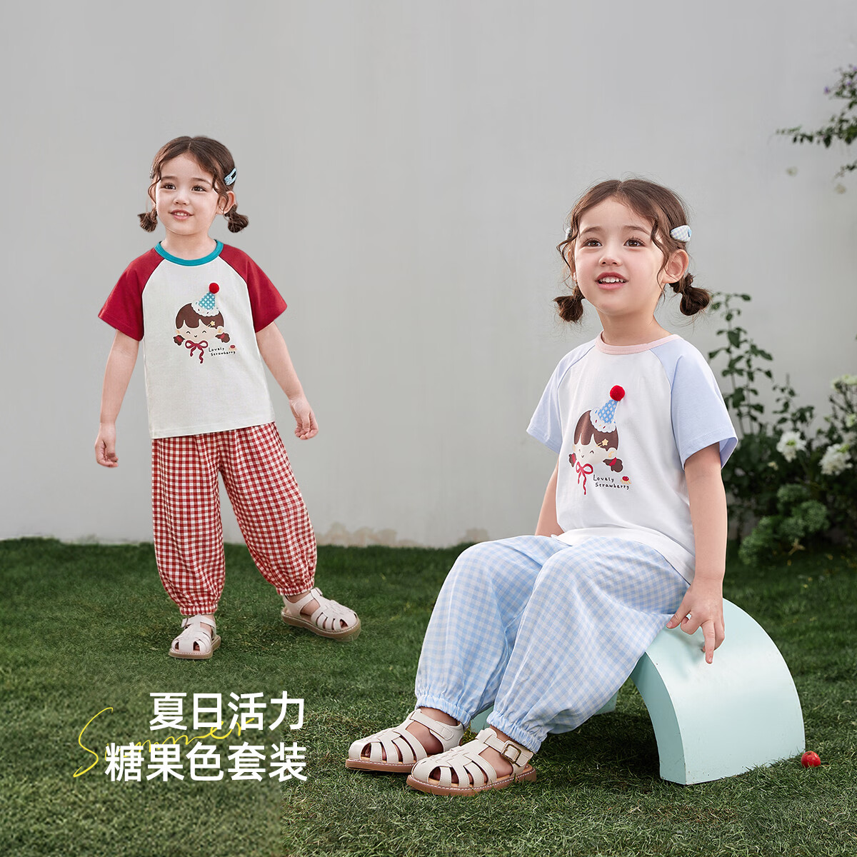 JELLYBABY【甜美撞色短袖灯笼裤套装】26新品夏款女童T恤+长裤透气中童 红色 110