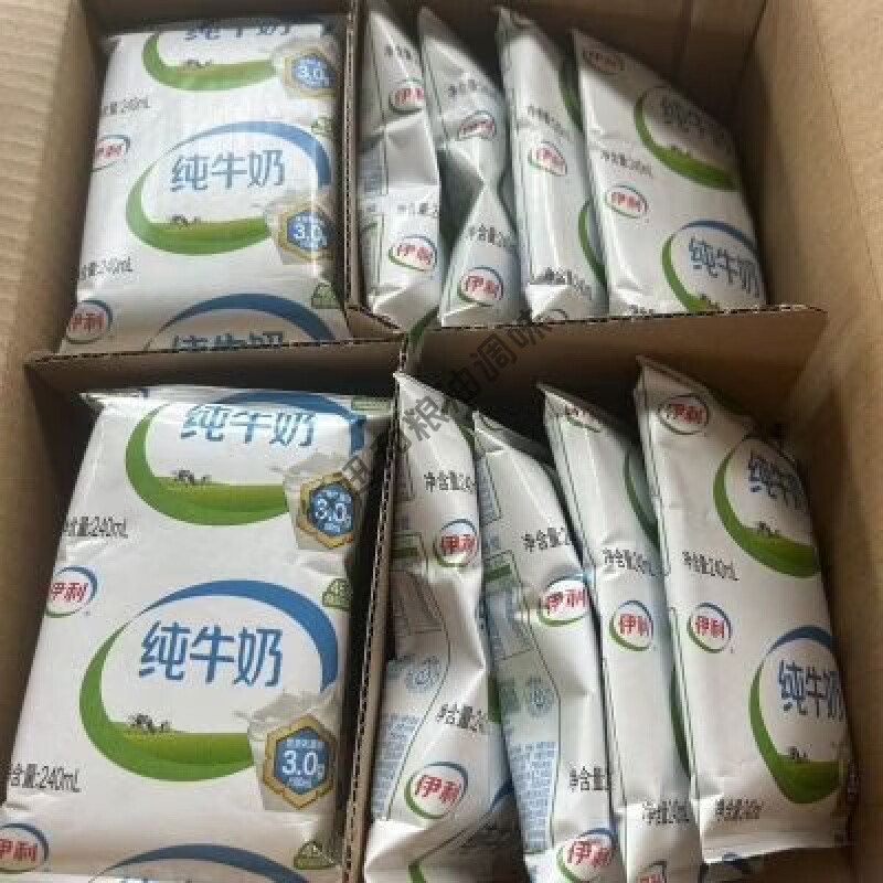 伊利新日期伊利纯牛奶240ml*16袋 全脂无菌枕袋装纯奶整箱蛋白 新日期伊利纯牛奶240ml16袋