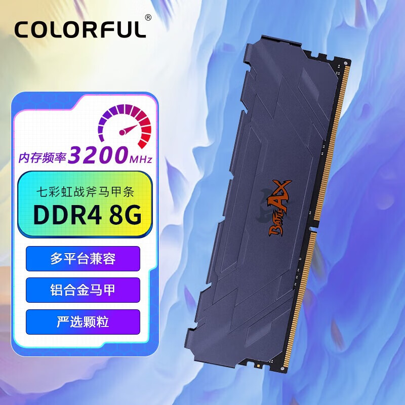 �߲ʺ�ս�� DDR4 2666 3200 3600 4000 8G 16G 32G��ɫ��ɫ����ɢ���ڴ��� ս�� DDR4 3200 8G������