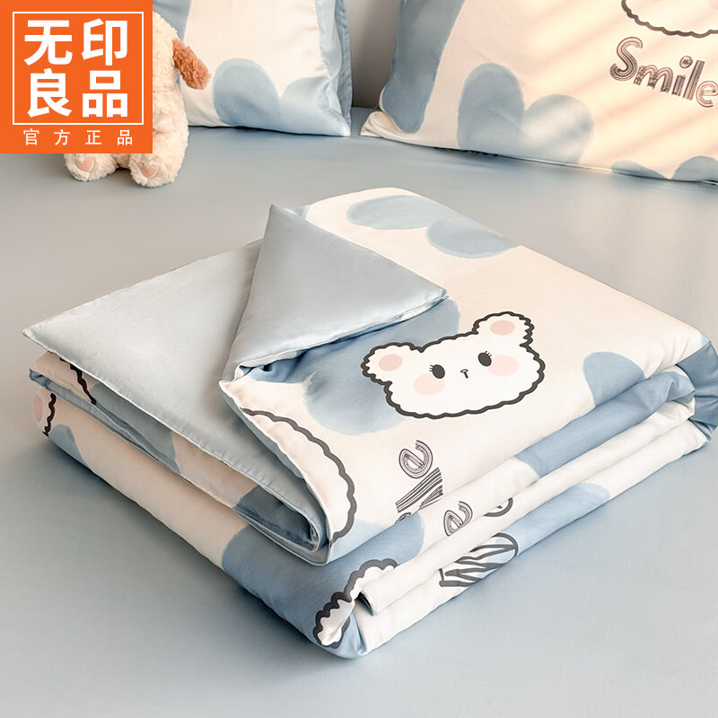 无印良品凉感空调被夏季冰丝夏凉被单人可机洗水洗夏天被子薄款夏被四件套 甜心小熊-天空蓝【不起球不缩水 适合裸睡】 180x220cm单夏被