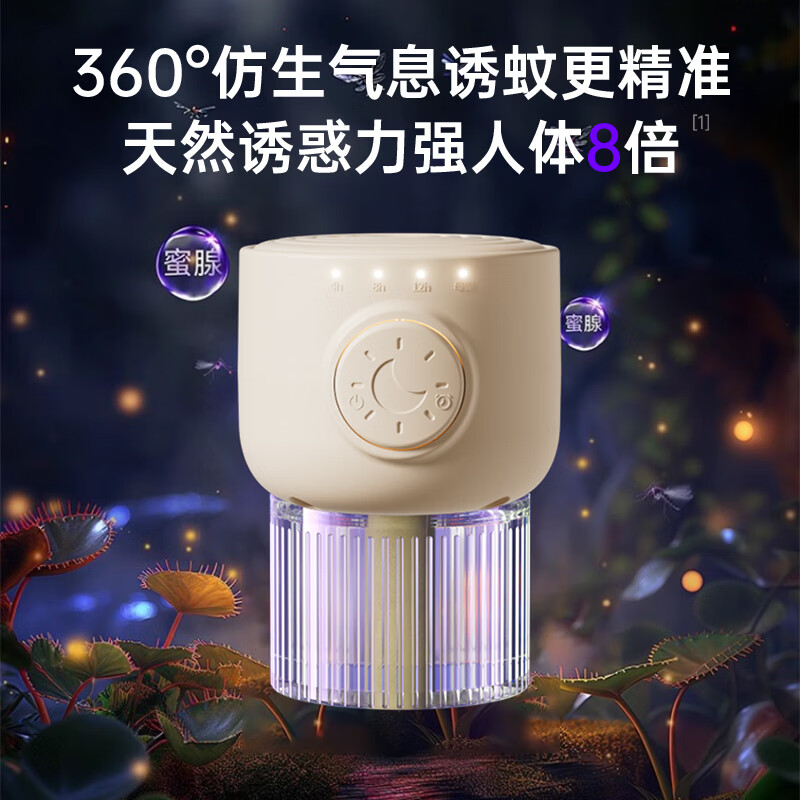 VENIDER电蚊香液驱蚊液婴儿孕妇儿童专用电蚊香驱蚊器定时加热器无味驱蚊 【母婴可用】儿童锁丨米白驱蚊器+3液