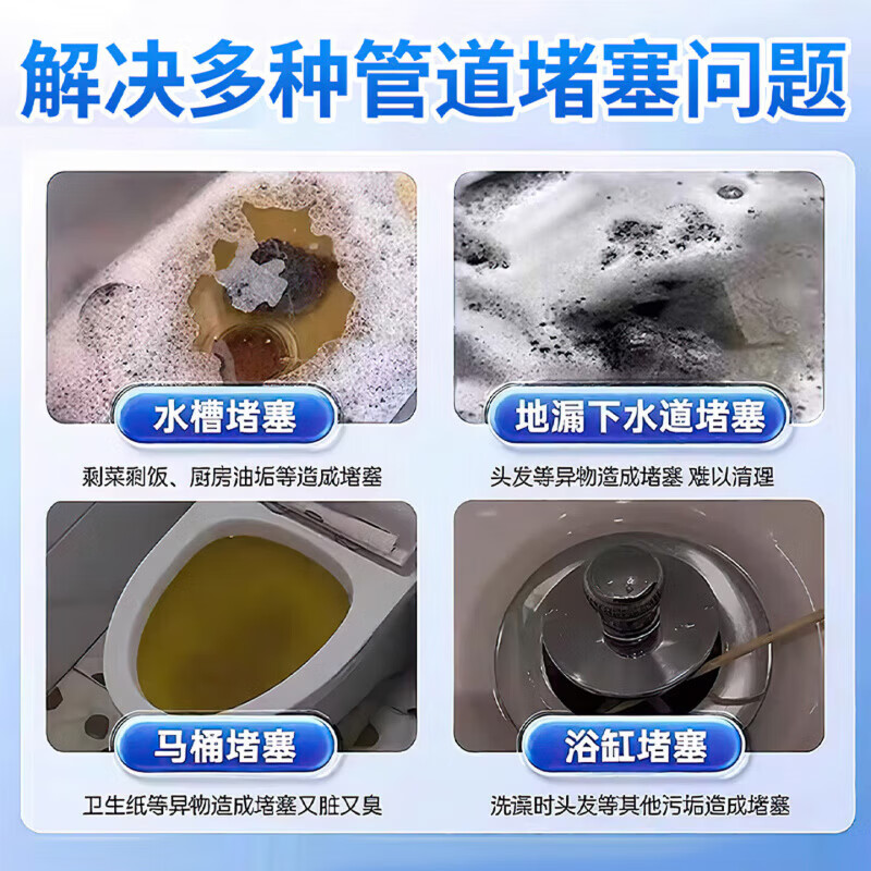 FIELL【日本】管道疏通剂厨房下水道重油污渍堵塞强力溶解厕所马桶堵塞 五瓶装【囤货钜惠装】强力疏通 不伤管道 管道疏通剂重油堵塞强力溶解下水道管道马桶适用