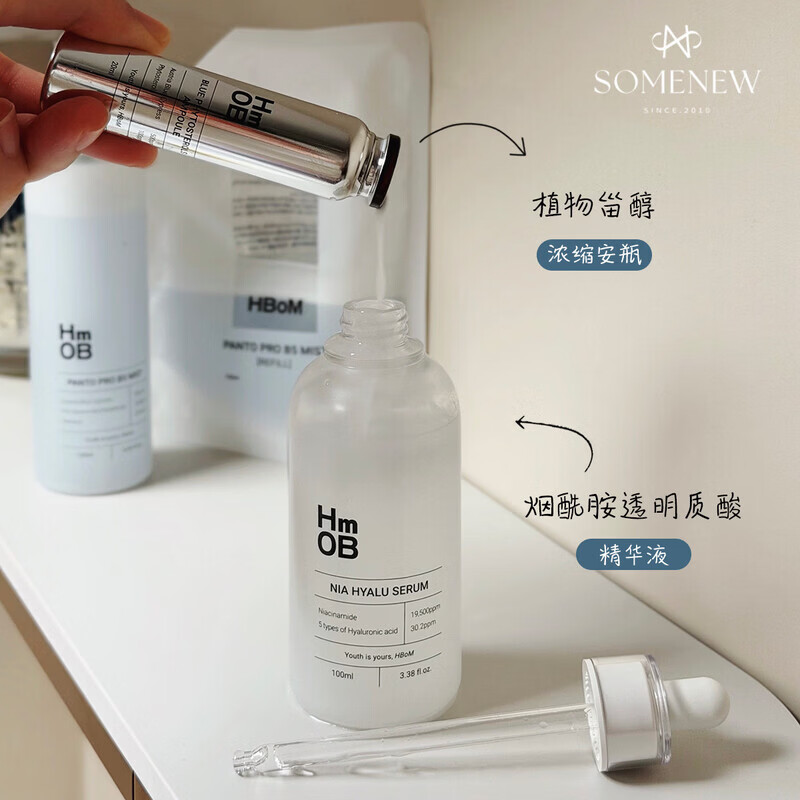 QQP韩国HBOM安瓶精华 烟酰胺透明质酸精华液100ml+医用 植物甾醇安瓶20ml 烟酰胺透明质酸精华100ml