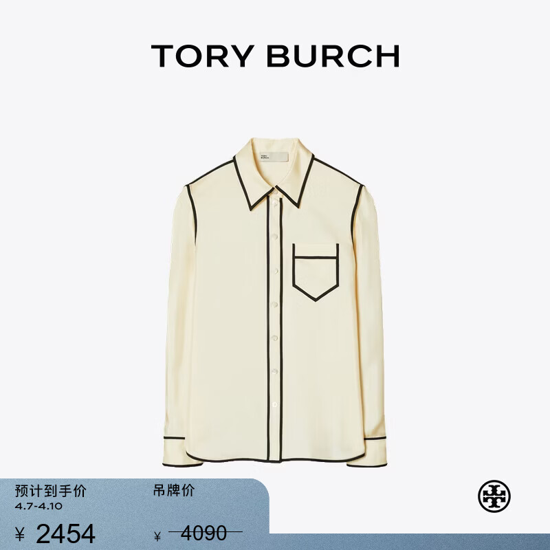 Tory Burch 汤丽柏琦【线上专享】 饰边翻领衬衫TB 148215 象牙白 104 M 165/88A(4)