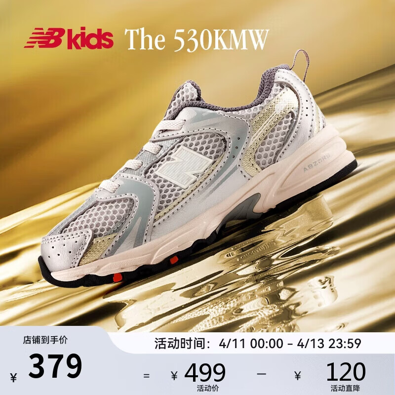 NEW BALANCE0-4岁潮酷Y2K学步运动鞋530KMW