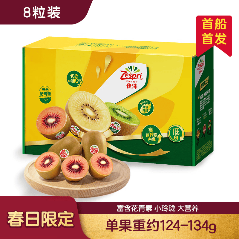 ���ڲ��������� ��������ʯ������� ����⨺��� 8��װ ����Լ134g-146g 76.9Ԫ