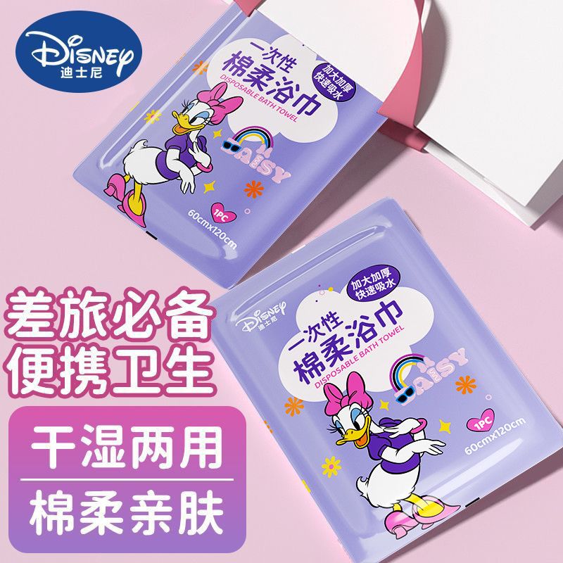 一次性浴巾毛巾旅行加大加厚便携独立包装酒店洗澡巾吸水压缩浴巾 超厚：独立包装【20大包】假日出行：实惠 正品【加大120X60cm】便携出行装