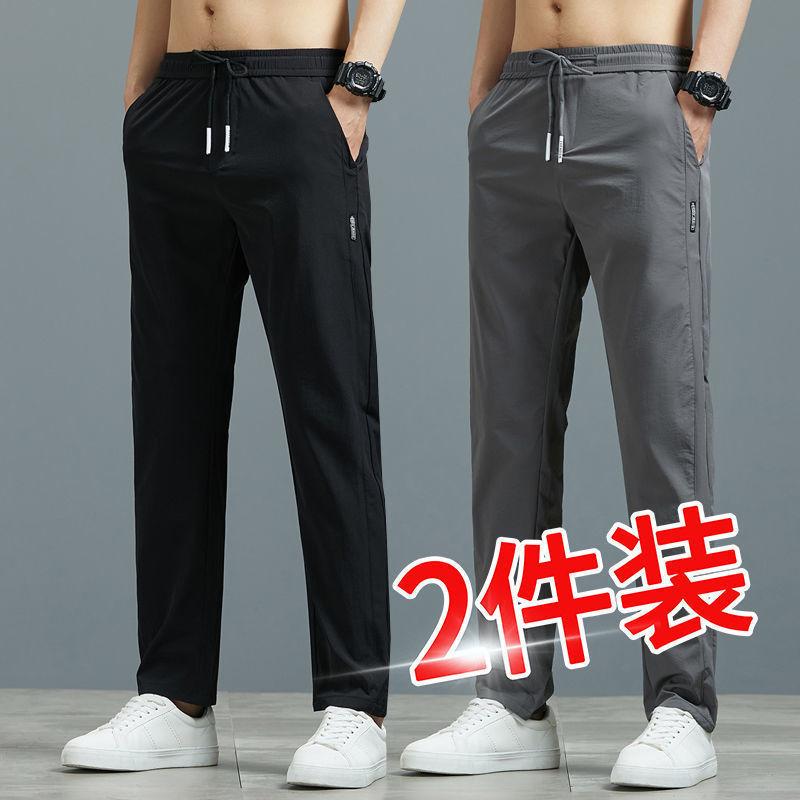 锐图森男士春秋季直筒长裤中青年休闲百搭时尚运动裤夏季薄款凉爽冰丝裤 黑标长裤黑色+深灰色（两件装） XL （建议110-130斤）