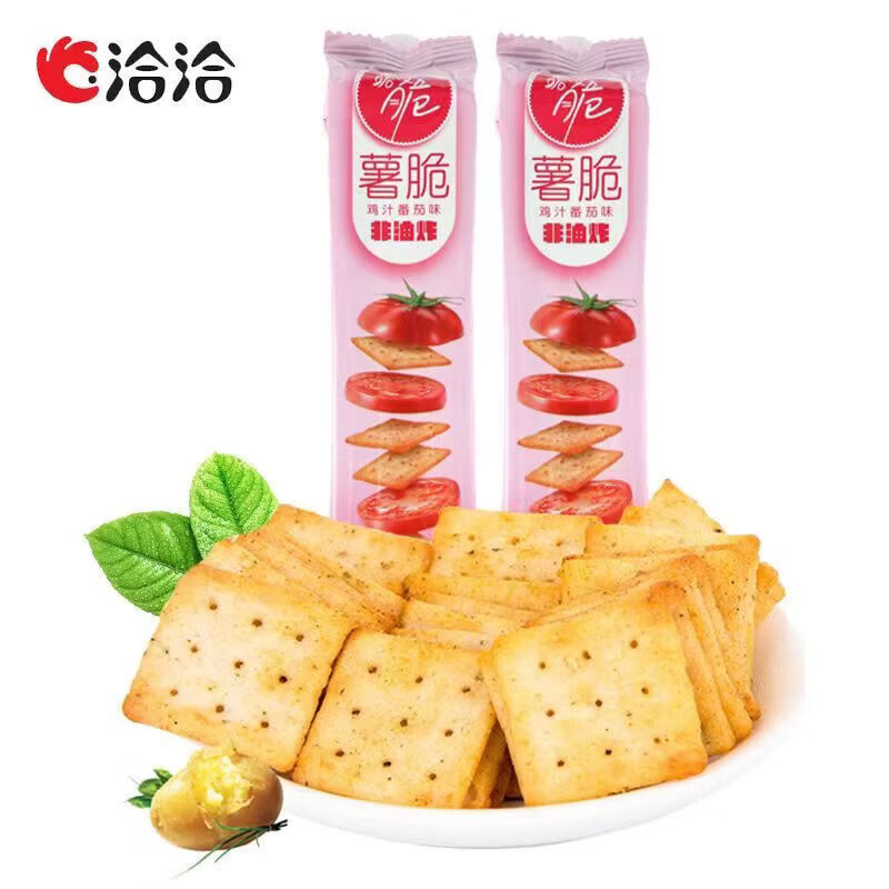 洽洽喀吱脆薯片恰恰薯脆*35g非油炸网红多口味办公室年货零食小吃 混合口味-35g*24支【不含芥末】