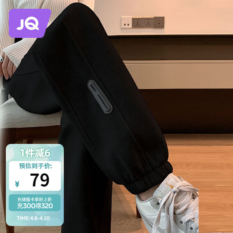 婧麒（JOYNCLEON）孕妇裤春秋外穿休闲运动裤秋小个子大码卫裤 黑色 L jyk28218