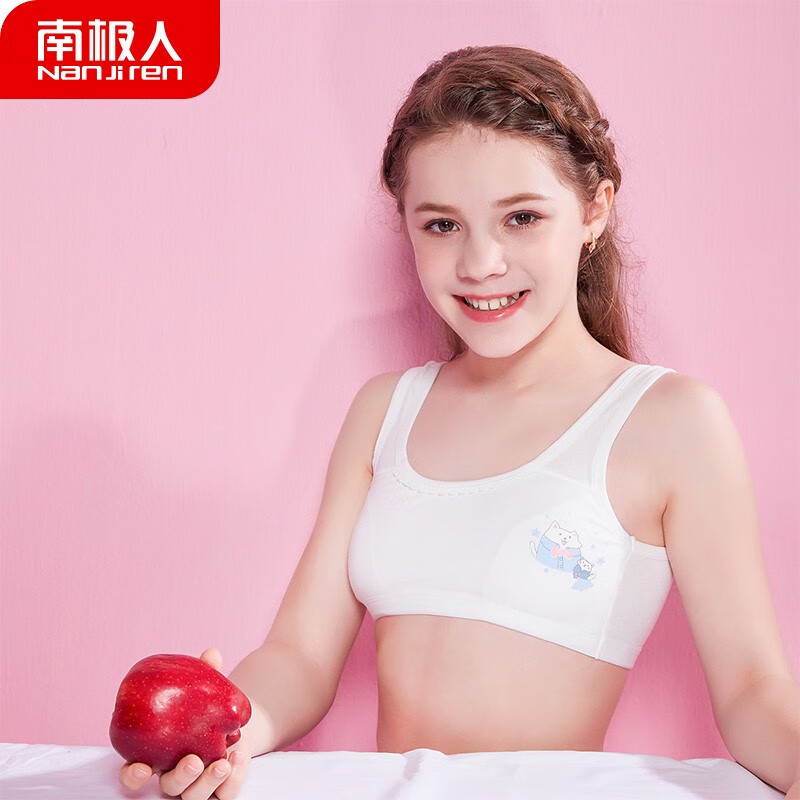 南极人少女文胸价格历史趋势分析以及优质品牌推荐