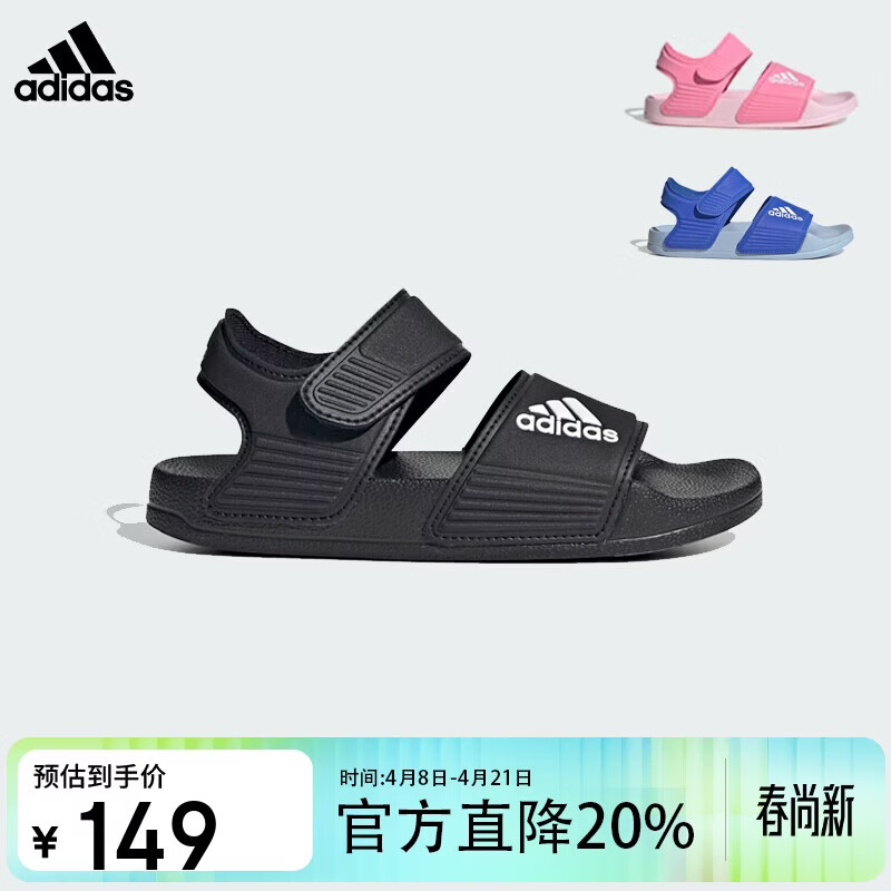 阿迪达斯（adidas）儿童凉鞋夏季男女大小童沙滩鞋 GW0344黑 12K/31码/180mm 