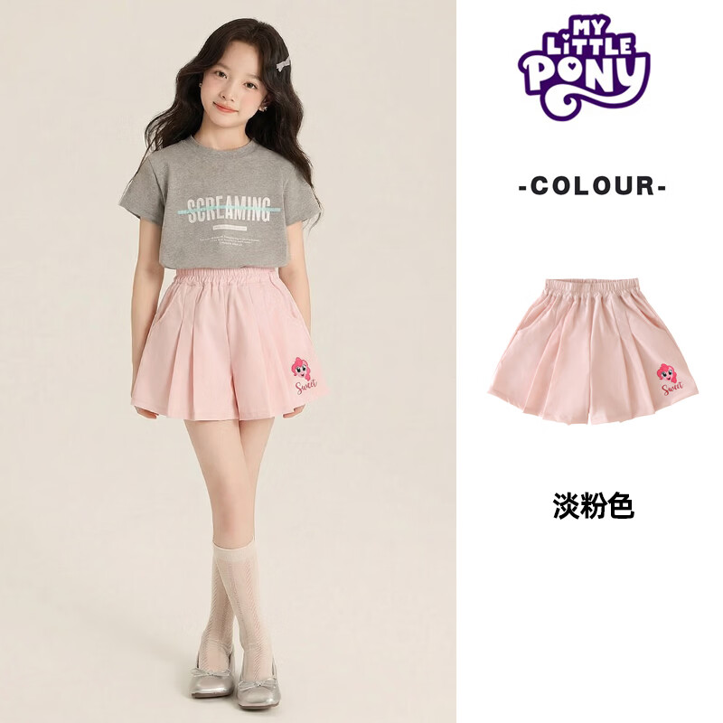小马宝莉（MY LITTLE PONY）2026新款小马宝莉女童短裤夏季薄款百褶裙裤儿童休闲热裤 樱花粉 160