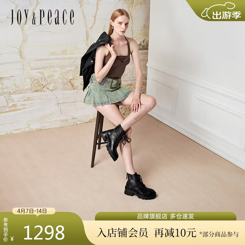 真美诗许我耀眼明星同款甜酷派对秋冬牛皮增高厚底马丁靴女 黑色 38