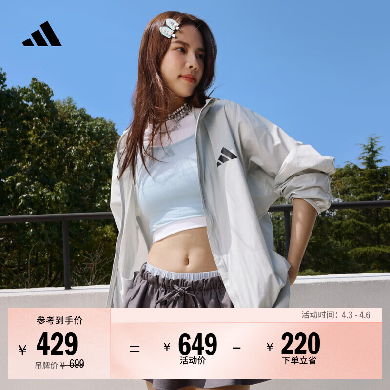 adidas拒水防泼凉感防晒UPF50+连帽防晒衣皮肤衣男女阿迪达斯   灰石绿   L