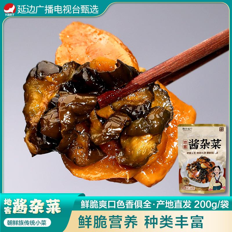 朝小延东北特产延边泡菜腌制下饭菜美味延边泡菜 酱杂菜200g*3袋