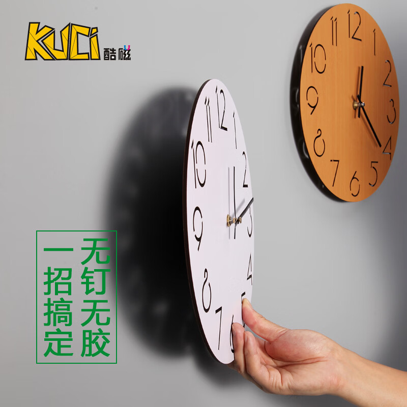 酷磁磁吸冰箱贴时钟免钉现代简约挂钟客厅家用高级感静音时钟 纯白(实木） 直径10寸（25cm）