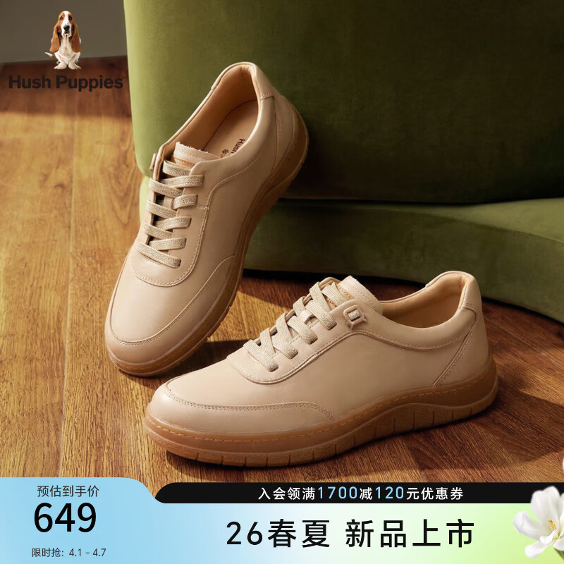 暇步士（Hush Puppies）板鞋女2026春新款户外厚底小白鞋时尚百搭免系带休闲鞋 米杏色 37