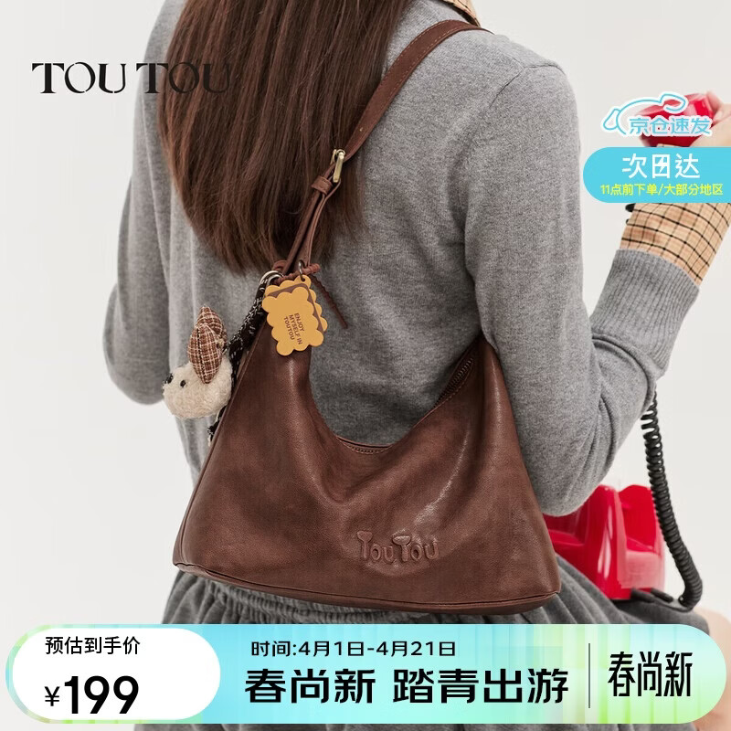 toutou包女蜡笔小狗单肩腋下包斜挎包托特包hobo通勤百搭生日礼物送女友