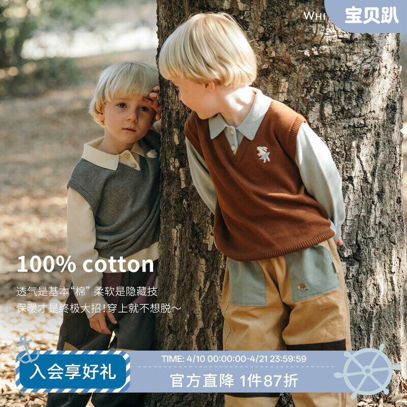 white wheat儿童2025秋季新款上衣纯棉假两件男女童针织衫宝宝毛衣 米白 100