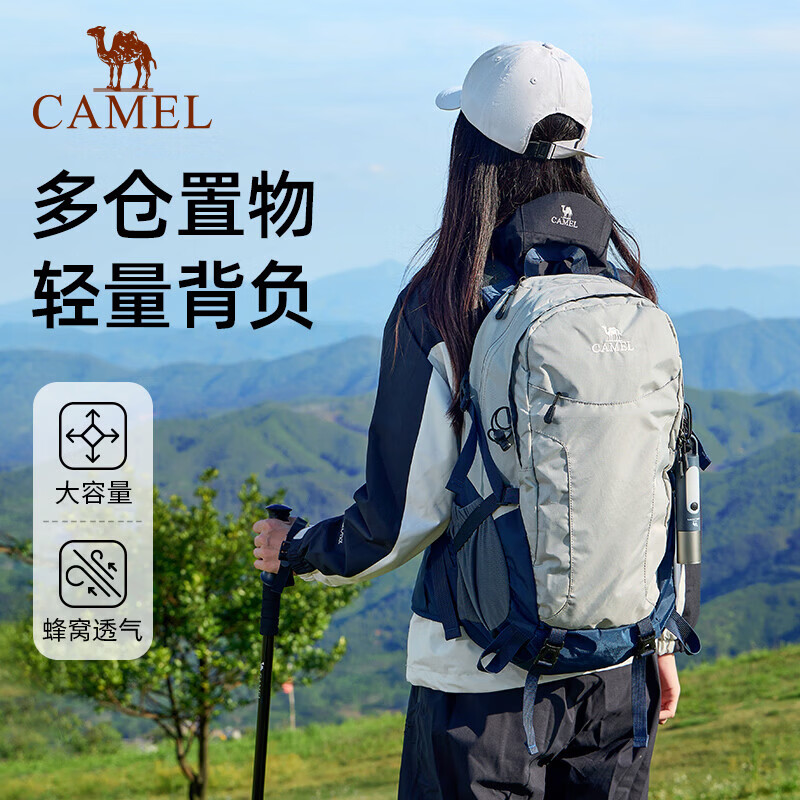 骆驼（CAMEL）户外登山包专业徒步旅游防水轻便背包双肩包574D789643高级灰